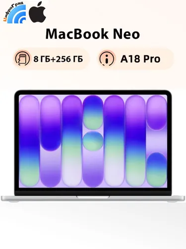 Apple Ноутбук 13", Apple A18 Pro, RAM 8 ГБ 256 ГБ, (MacBook Neo), серебристый, Английская раскладка