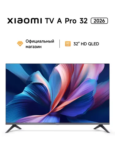 Xiaomi Телевизор TV A Pro 32 2026 32″ HD, черный