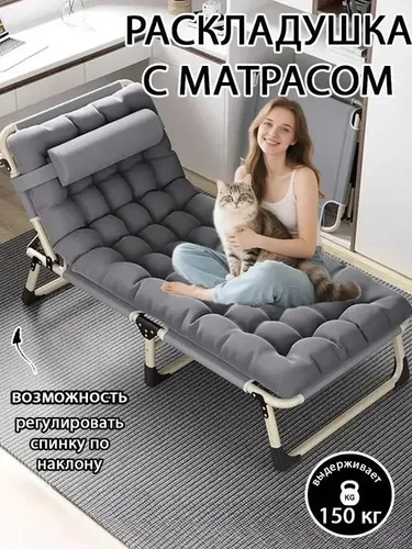 раскладушка туристическая карповая раскладушка взрослая матрасом для рыбалки 68 х 193см,Туризм и отдых на природе, Складная мебель