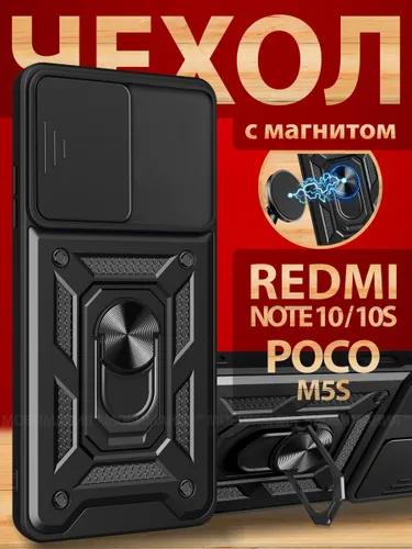 Противоударный чехол с подставкой для телефона RX