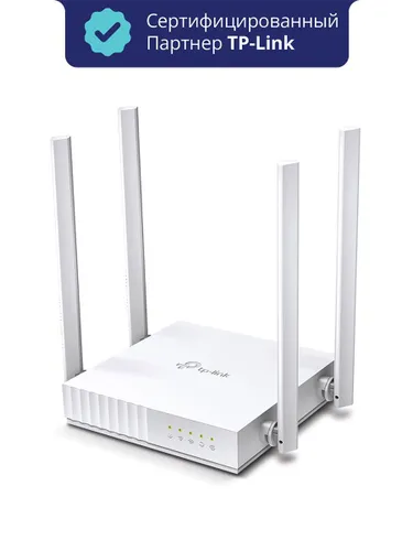 Роутер WiFi Ethernet TP-Link Archer C24 Двухдиапазонный, интернет точка доступа с поддержкой IPv6, Р