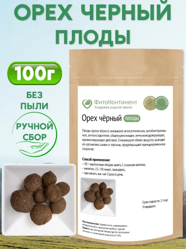 Орех черный плоды,100гр(Алтай)