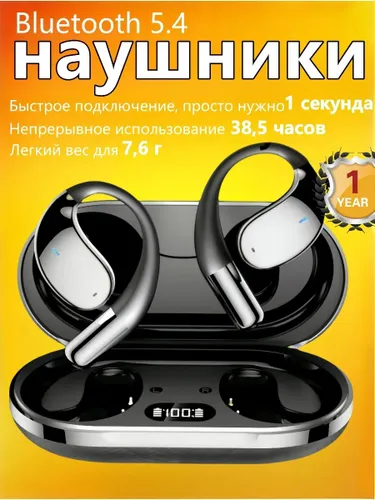 Наушники беспроводные с микрофоном, Bluetooth, USB Type-C, черный, серебристый