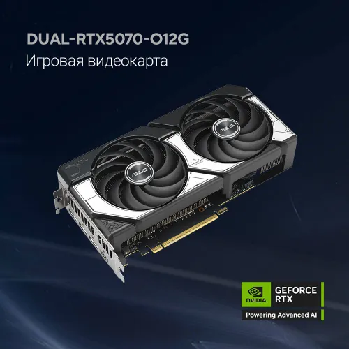 ASUS Видеокарта GeForce RTX 5070 12 ГБ (DUAL-RTX5070-O12G)