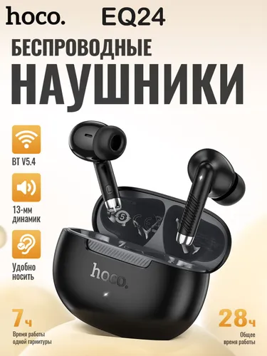 Наушники беспроводные с микрофоном Bang&Olufsen Beoplay EQ, Bluetooth, USB Type-C, черный матовый