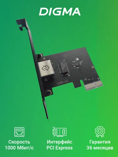Сетевая карта Gigabit Ethernet Digma DPE101G-TX PCI-E гигабитная, RJ45, Wake-ON-Lan
