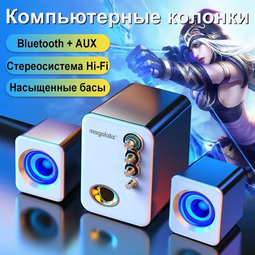 Компьютерные колонки с Bluetooth и RGB-подсветкой, низкий бас, AUX-кабель, мини-динамики для ПК, ноу