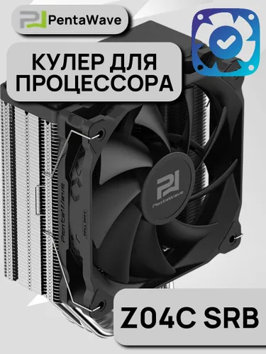Кулер для процессора PentaWave PC-Z04C SRB