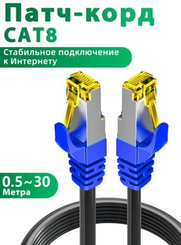 Weizuda Кабель для интернет-соединения, 1 м, синий