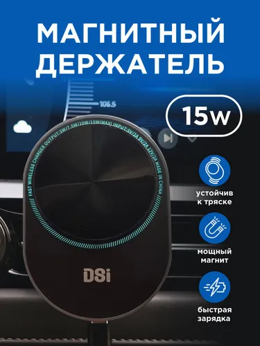 ,Держатель автомобильный, диагональ 12"
