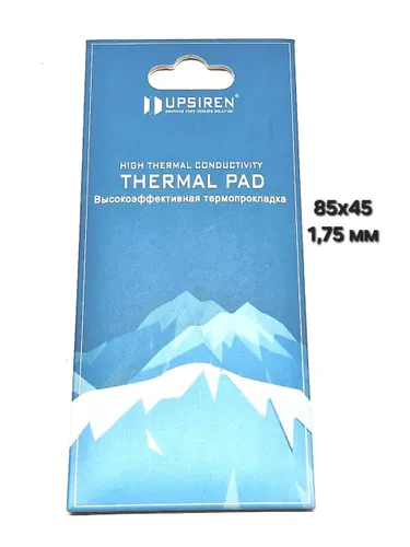 Термопрокладка 85*45 мм 1.75 mm 24 W для видеокарт, ноутбуков, цепей питания, VRM, LED, SSD, NVMe