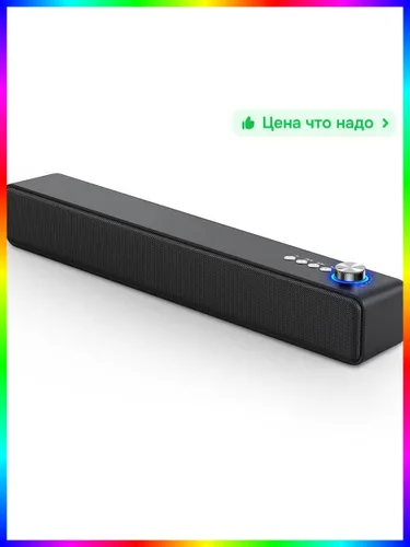 Компьютерная акустика для качественного звучания и погружения