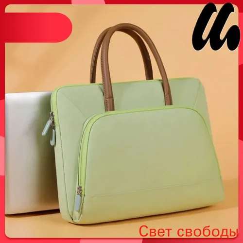 Модная и простая/сумка для ноутбука,светло-зеленый