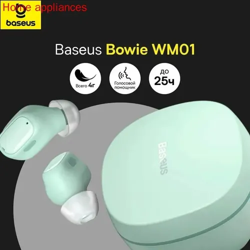 Наушники беспроводные с микрофоном, бирюзовый