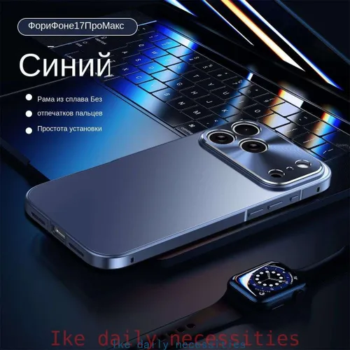 Чехол для iPhone 17 Pro Max (на айфон 17 про макс) / Магнитная абсорбция металлов чехол для айфон 17