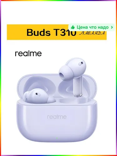 Наушники беспроводные с микрофоном, сиреневый, белый