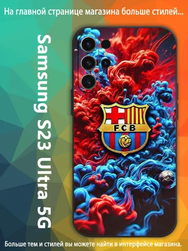 чехол для смартфона Подходит для Samsung Galaxy S23 Ultra 5G Барселона футбольный клуб VDA89