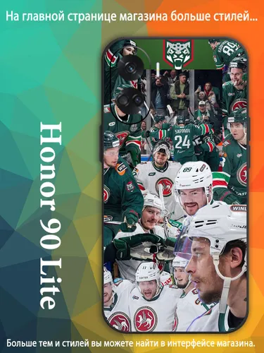 чехол для смартфона Подходит для Honor 90 Lite АК Барс символ хоккейной команды VDA88