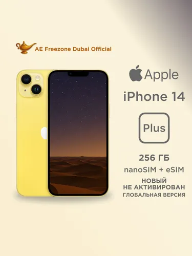 Apple Смартфон iPhone 14 Plus 6/256 ГБ, желтый
