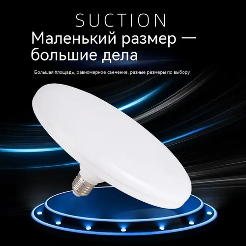 Лампочка, Цоколь:E27, 200 Вт, Светодиодная, 1 шт.