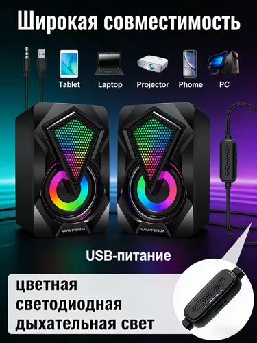 Рабочий стол настольный небольшой аудиоразъем 3,5 мм RGB-фонарь