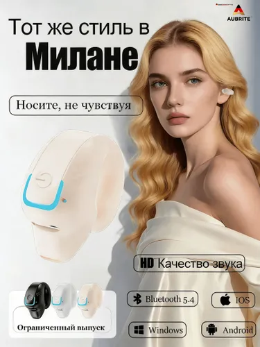 Наушники беспроводные с микрофоном, Bluetooth, USB Type-C, темно-бежевый