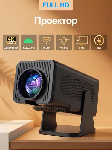 Polaring-RU Проектор P50M, 1LCD, черный