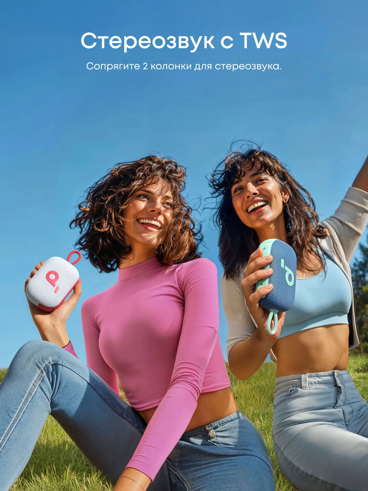 Soundcore Select 4 Go