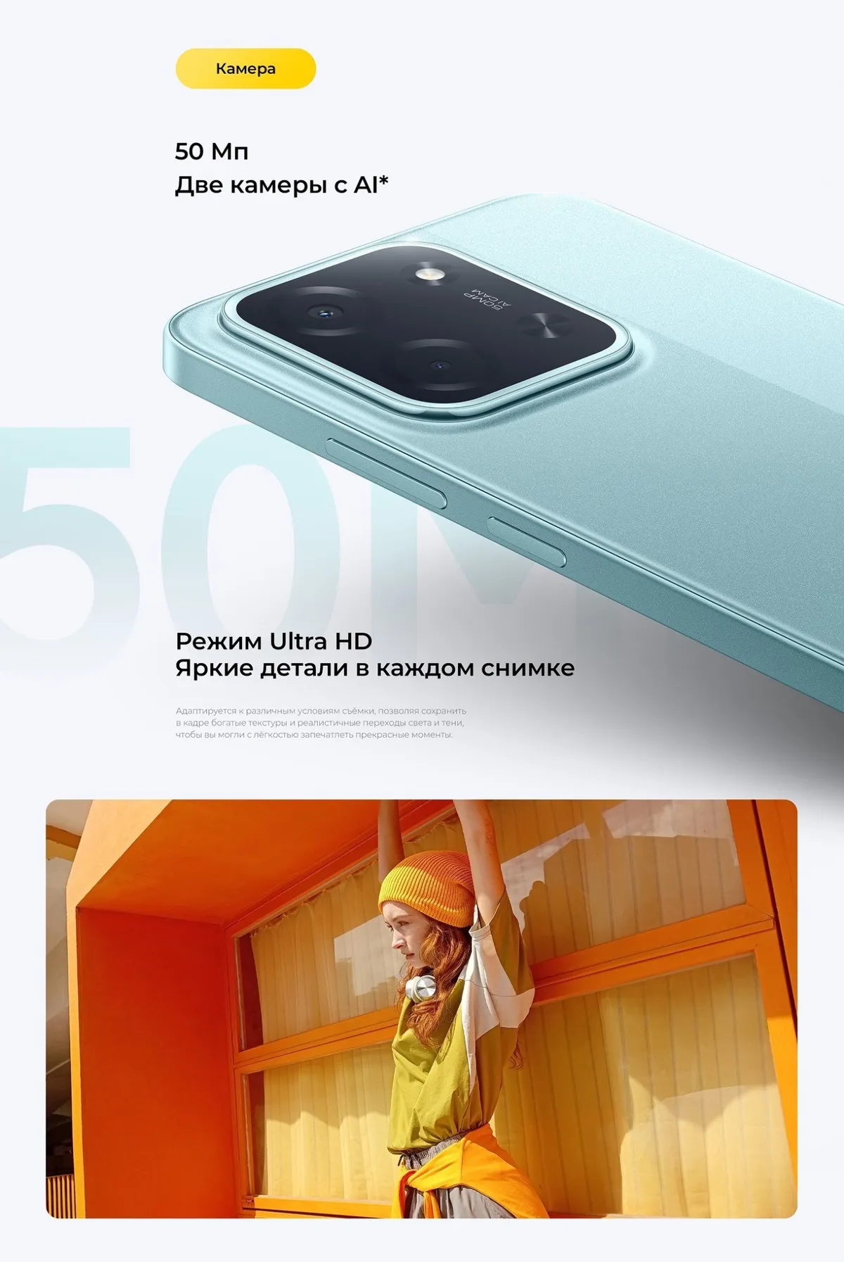 Купить Xiaomi Poco C85 (8/256) Black в Донецке Макеевке ДНР Купить Xiaomi Poco C85 (8/256) Black в Донецке Макеевке ДНР