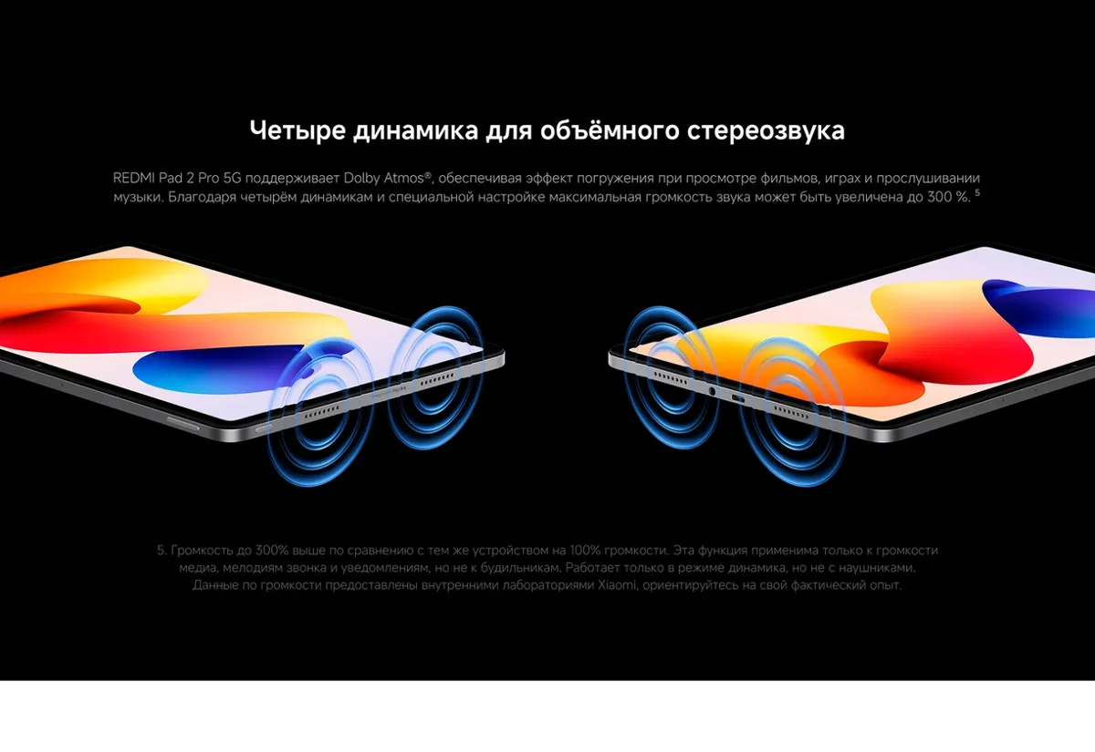 Купить Redmi Pad 2 Pro 5G (8/256) Graphite Gray в Донецке Макеевке ДНР Купить Redmi Pad 2 Pro 5G (8/256) Graphite Gray в Донецке Макеевке ДНР