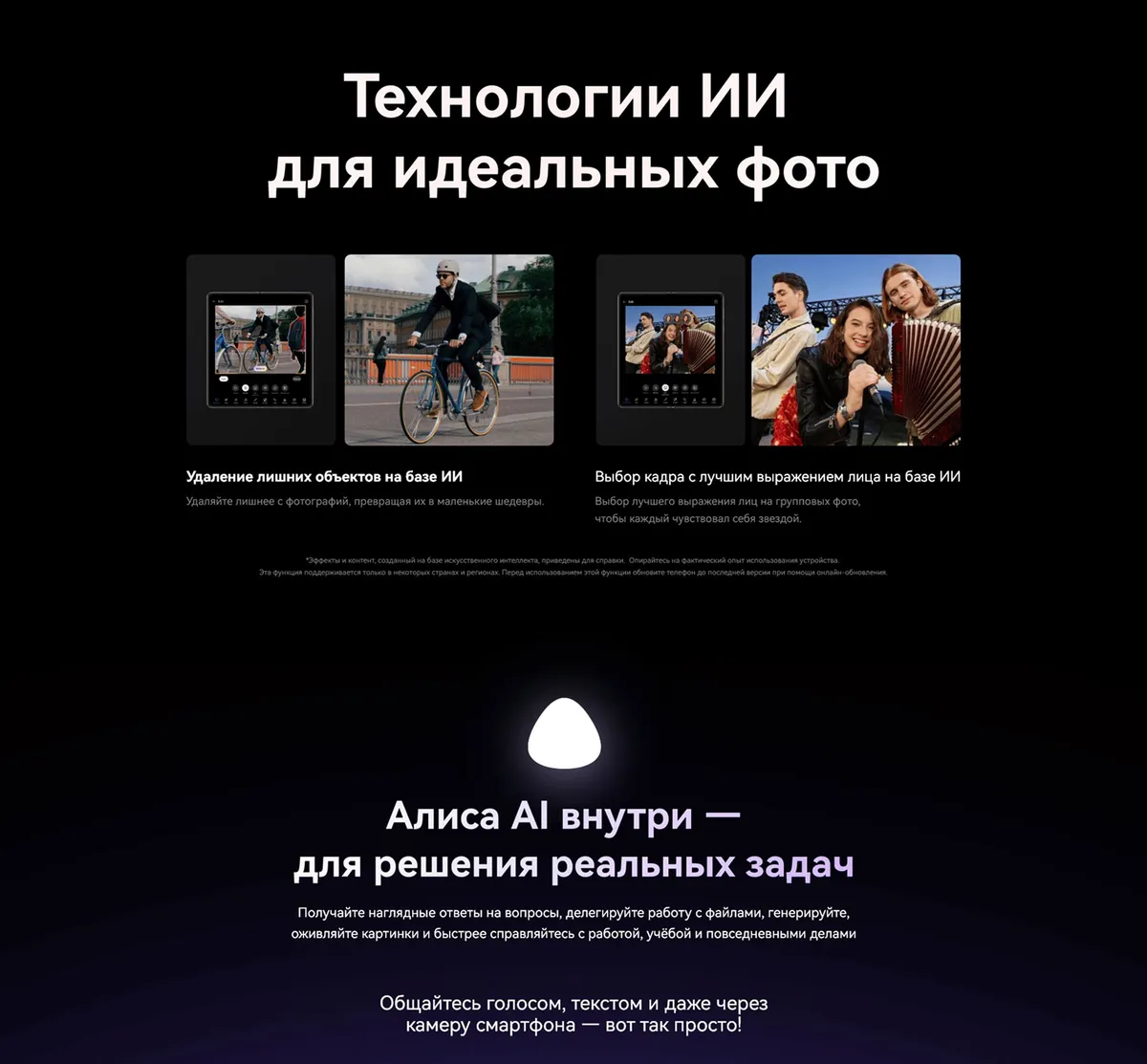 Купить Huawei Mate X7 (16/512) Red в Донецке Макеевке ДНР Купить Huawei Mate X7 (16/512) Red в Донецке Макеевке ДНР