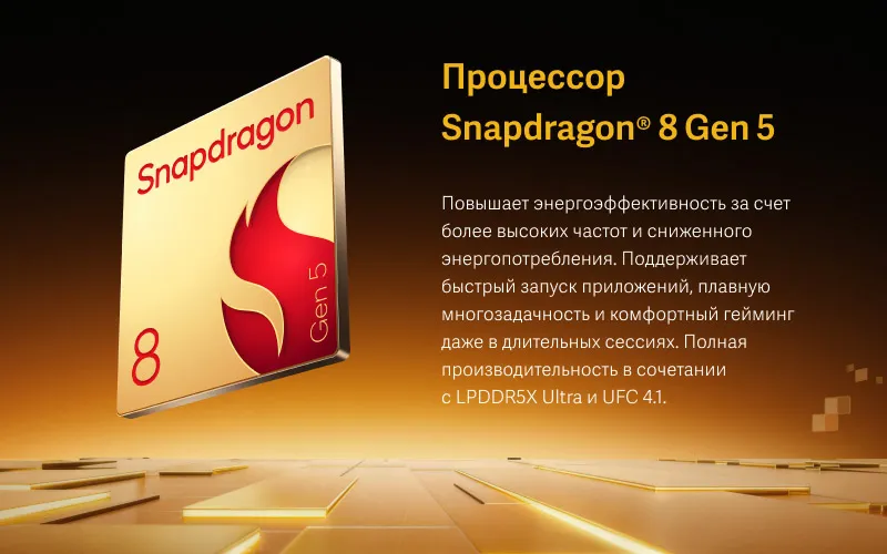 Купить Vivo iQOO 15R (12/256) Black в Донецке Макеевке ДНР Купить Vivo iQOO 15R (12/256) Black в Донецке Макеевке ДНР
