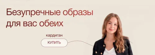 Товар с Ozon