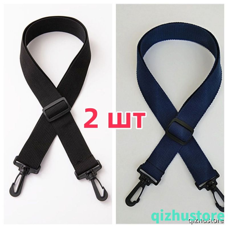 Аксессуарыдлясумки,рюкзака