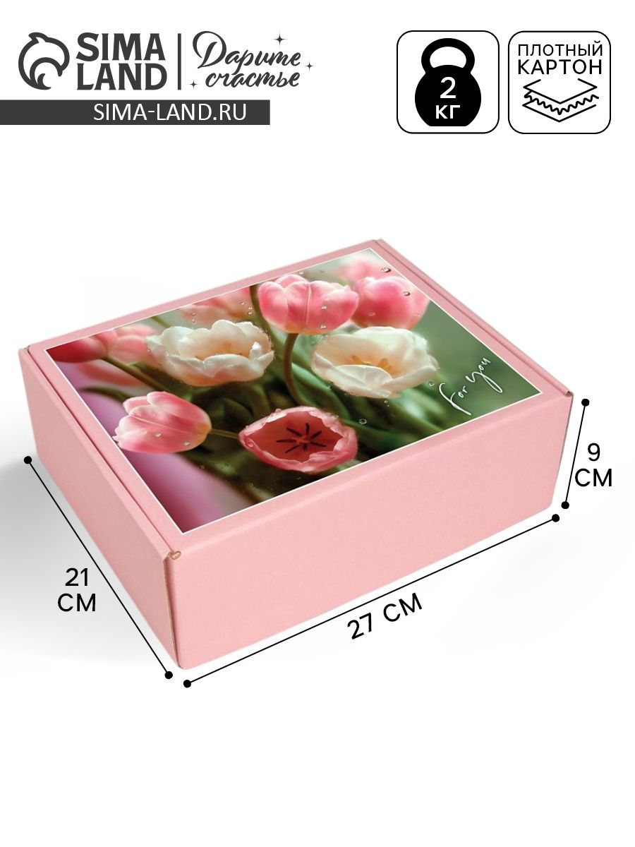 Коробка подарочная "For you", 27 х 21 х 9 см