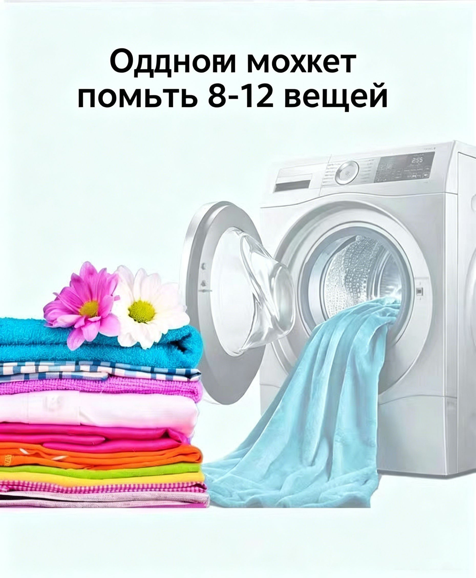 Капсулы для стирки белья, 5 в 1, 100 шт, гель, кондиционер, отбеливатель, Свежесть океана — фото 7