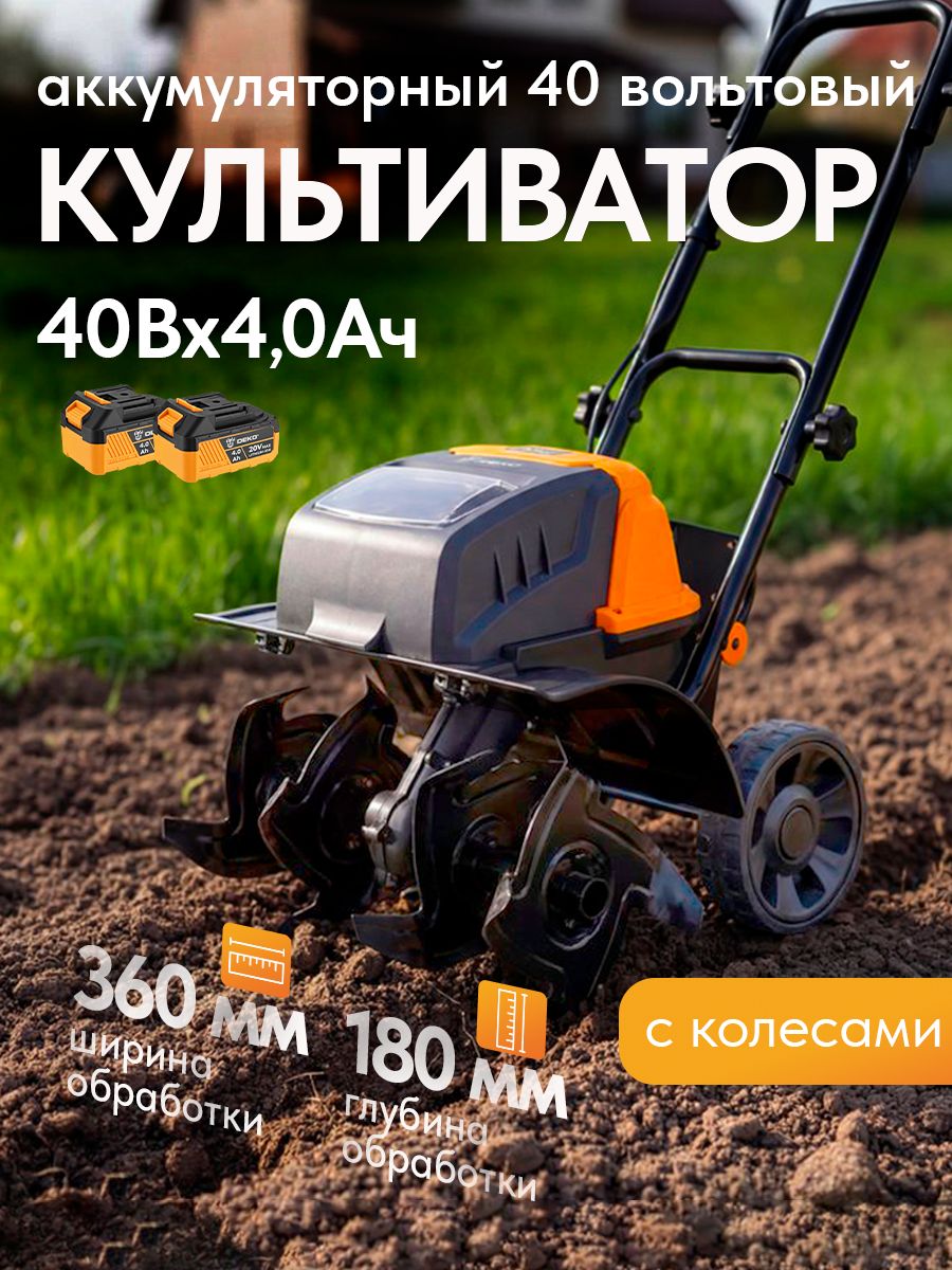 КультиватораккумуляторныйDEKODKBT40,2x20В,2x4.0Ач