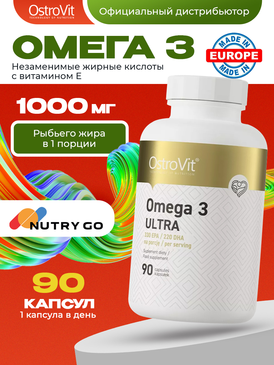 Ostrovit, Omega-3 Ultra, 90 капсул