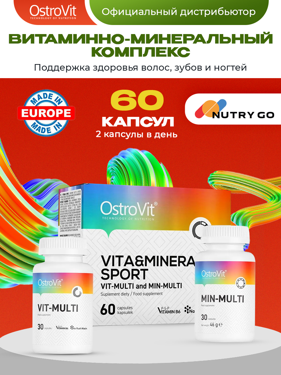 Ostrovit, VITA&MINERALS Sport 60 caps