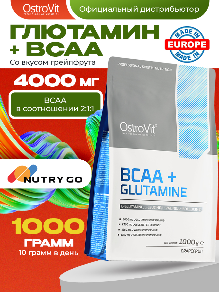 Ostrovit, BCAA + Glutamine 1000 g, Грейпфрут