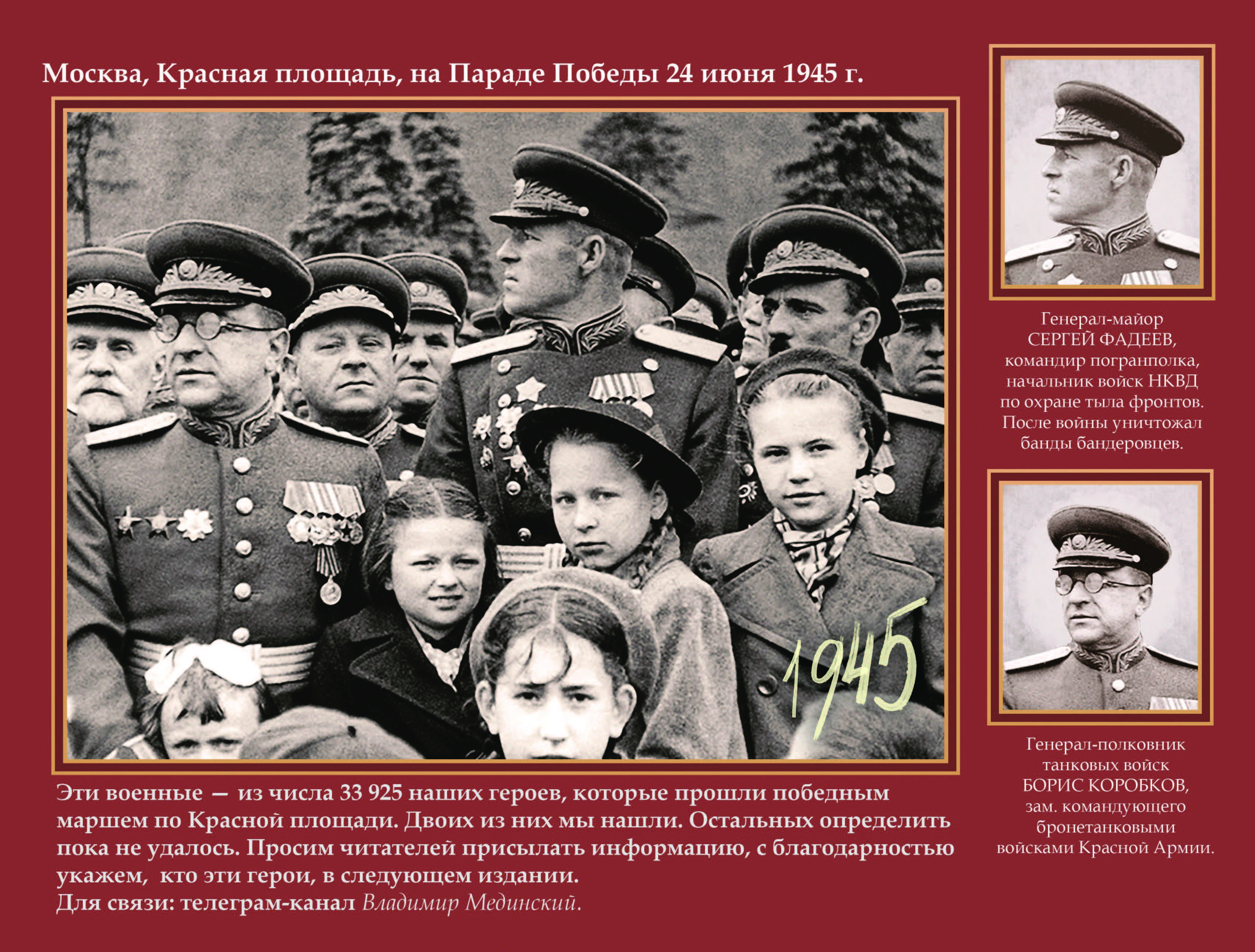 Война. 1939 -1945.-5-е изд., с научным комментарием. | War. 1939-1945. 5th edition, with scholarly commentary. - Ozon image 2