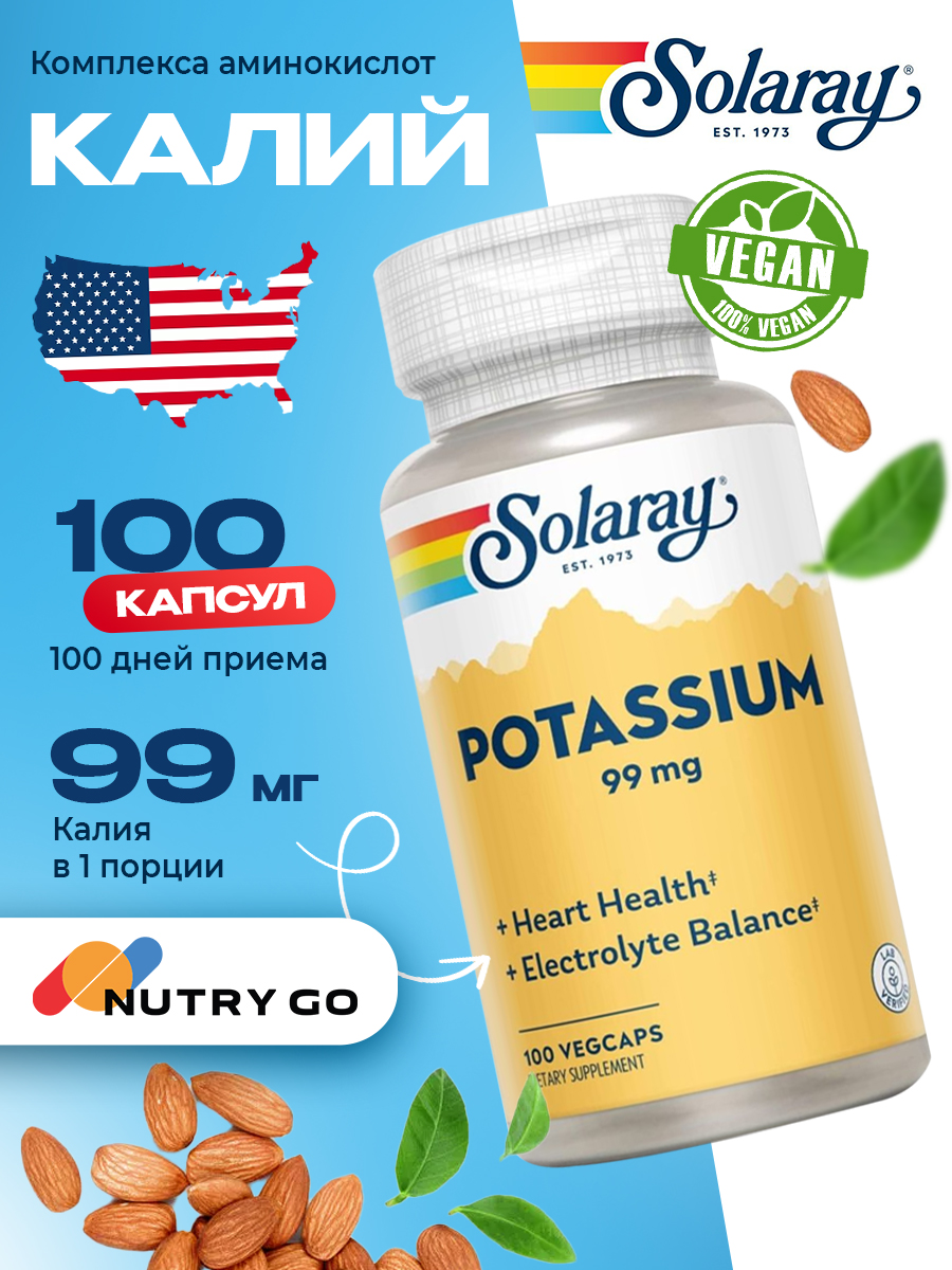 Solaray, Potassium-99 99 mg, 100 VegCaps