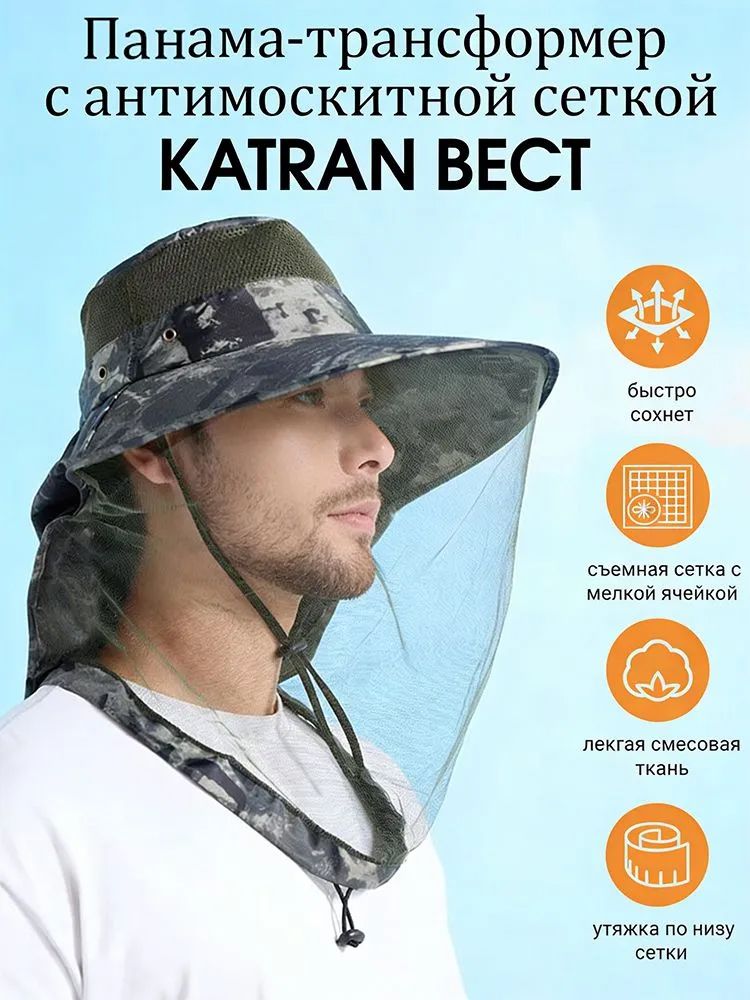 Панама