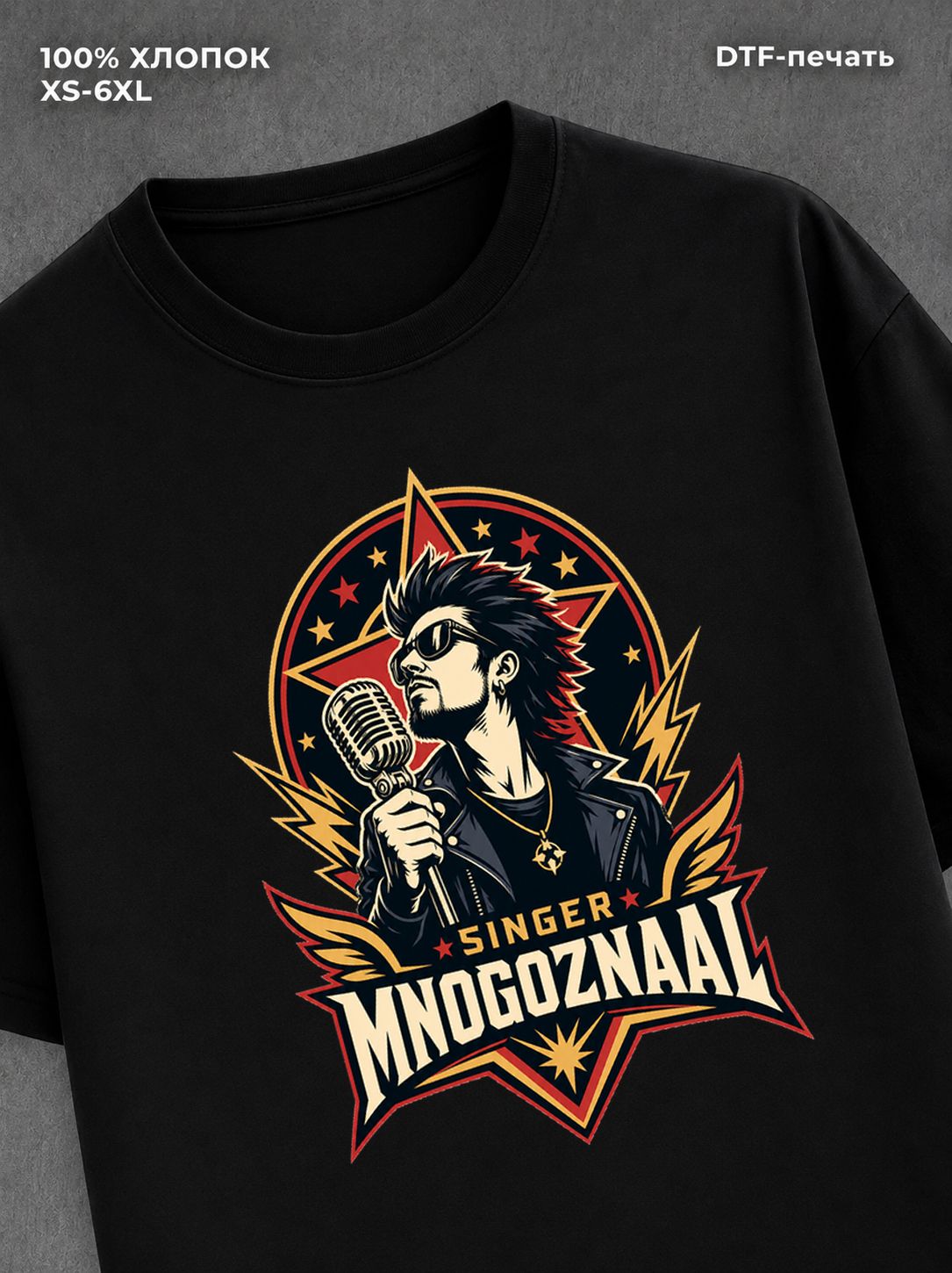 Футболка Mnogoznaal