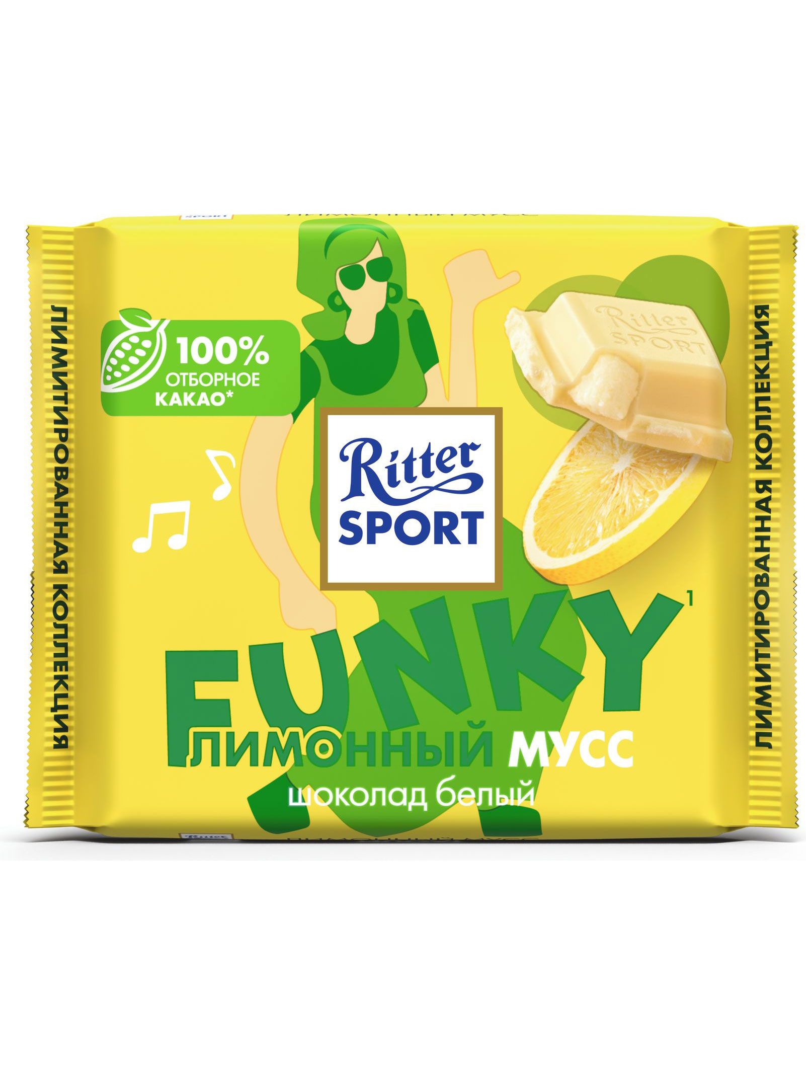 Шоколад белый Ritter Sport Лимонный мусс, с лимонной начинкой, 100 г