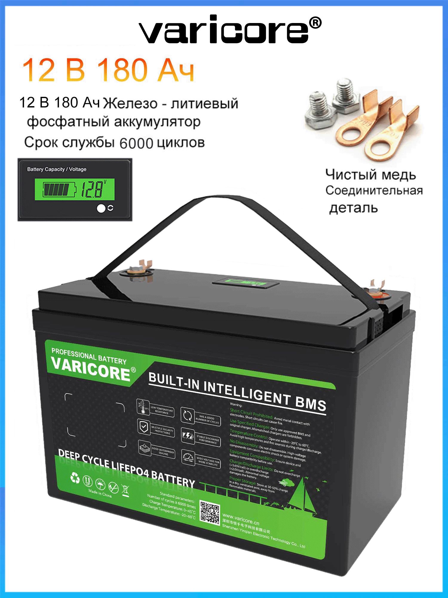 Аккумулятор LiFePO4 12В 180Ач с интеллектуальной BMS, 6000 циклов заряда-разряда, для автодома, солнечной системы, дачи, резервного питания