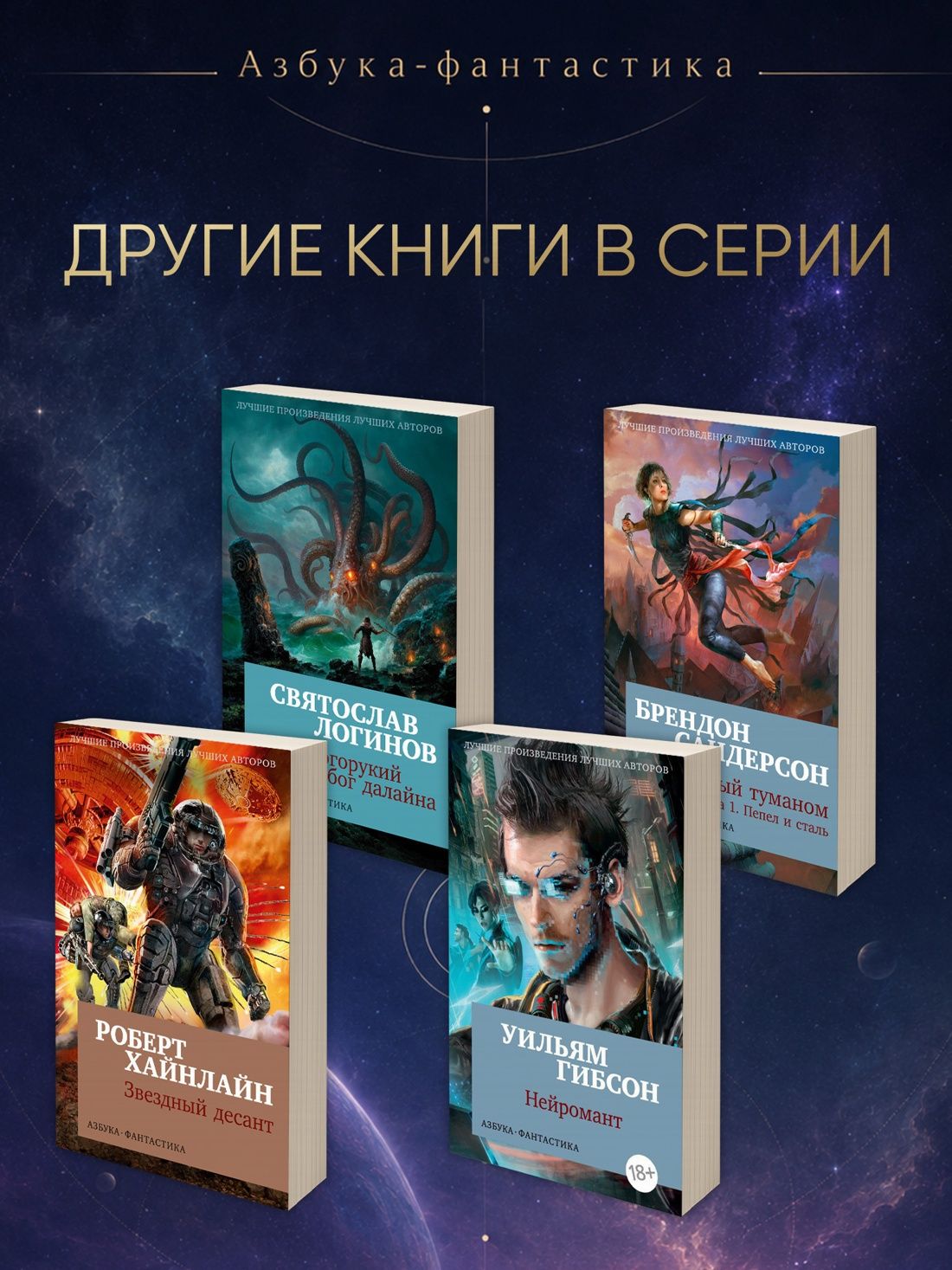 Поселок | The Settlement - Ozon image 2