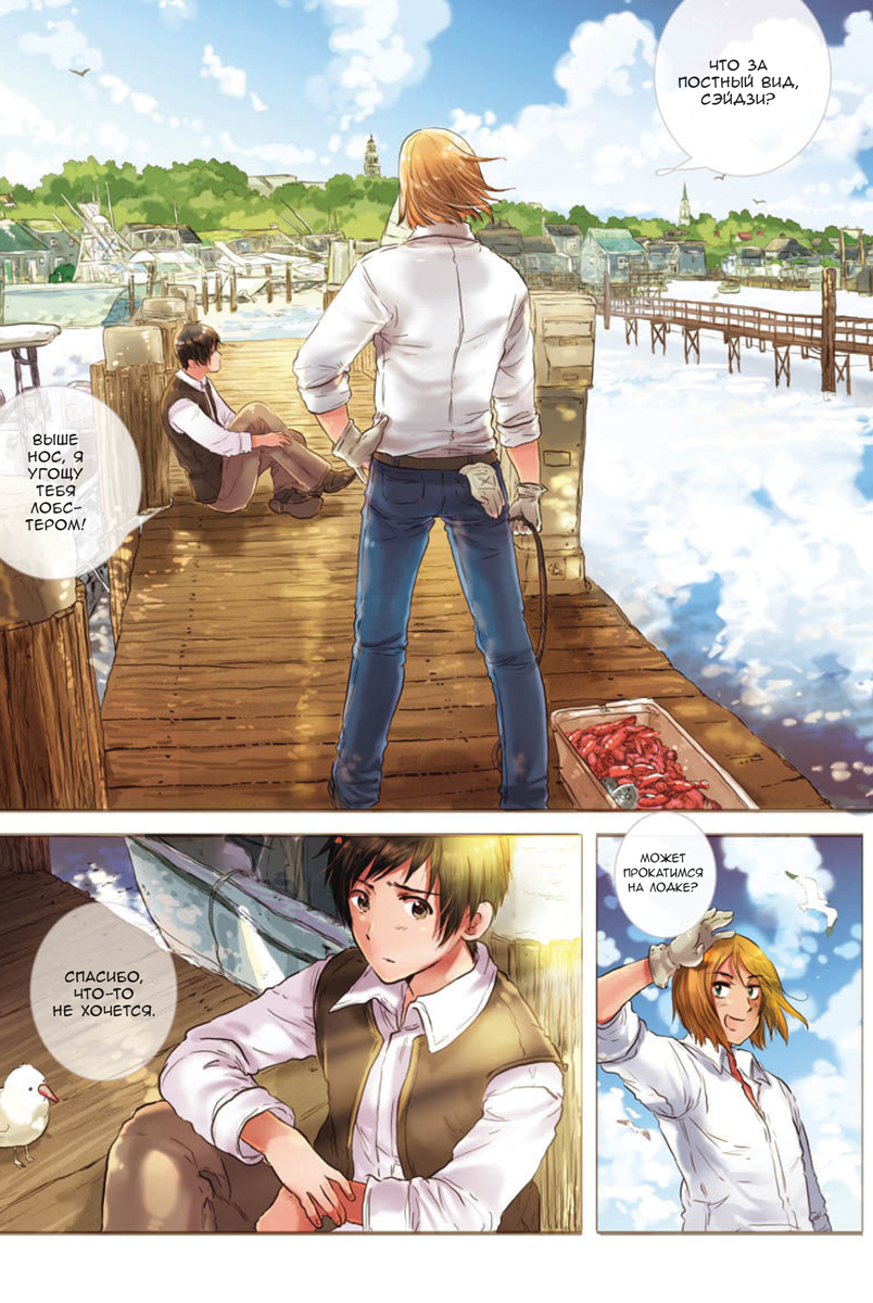 Моменты жизни. Том 1. Манга | Moments of Life, Volume 1 – Manga - Ozon image 1