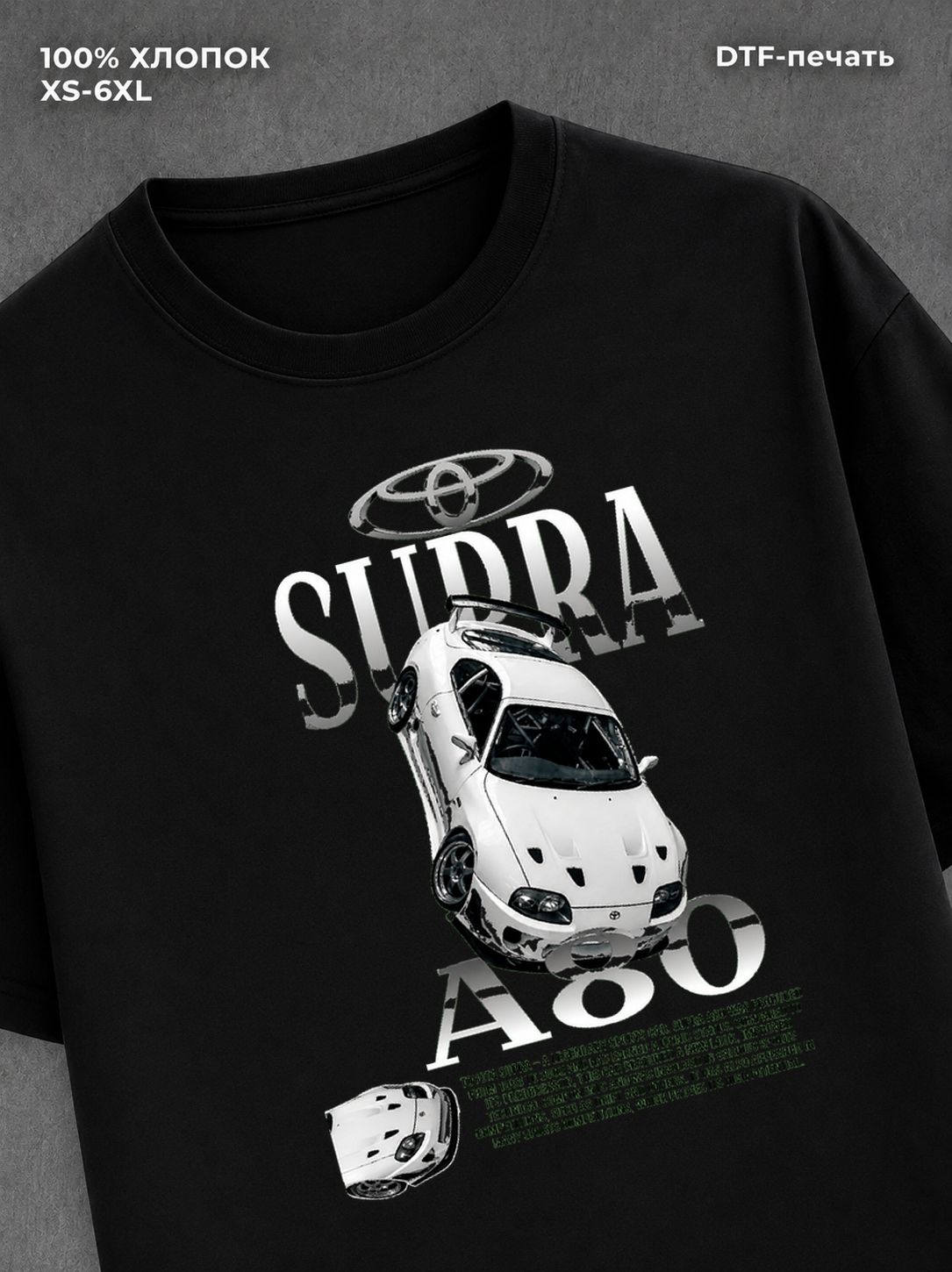 Футболка Street Wear