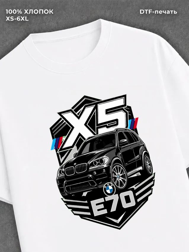 Футболка BMW x5 e70